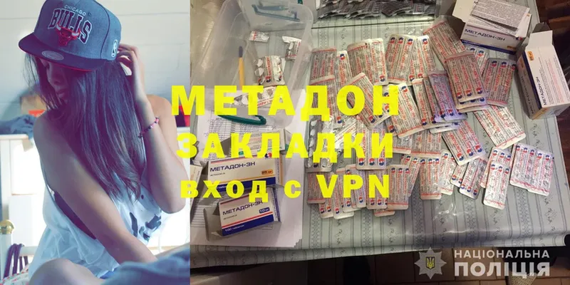 Метадон VHQ  OMG маркетплейс  Павлово  как найти  